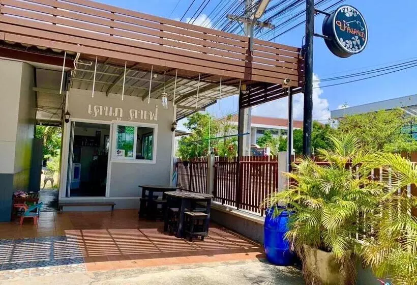 ホテル Baan Kenpoo Resort