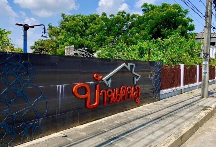 בית מלון כפרי Baan Kenpoo Resort