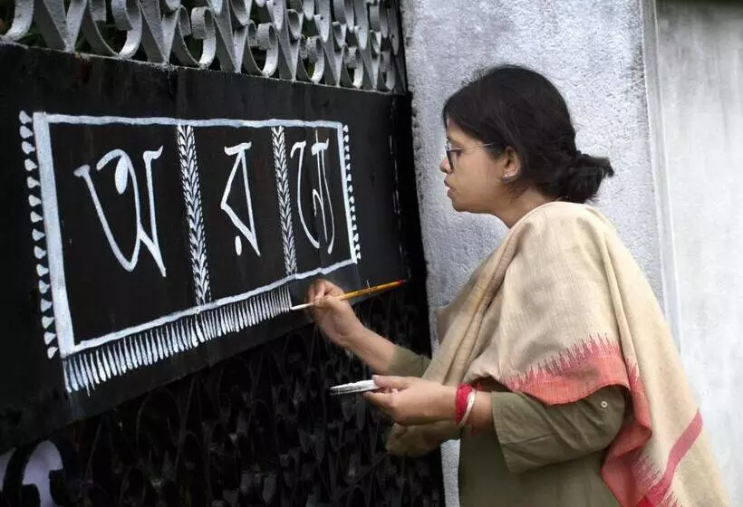 Lomakeskus Abar Aranye