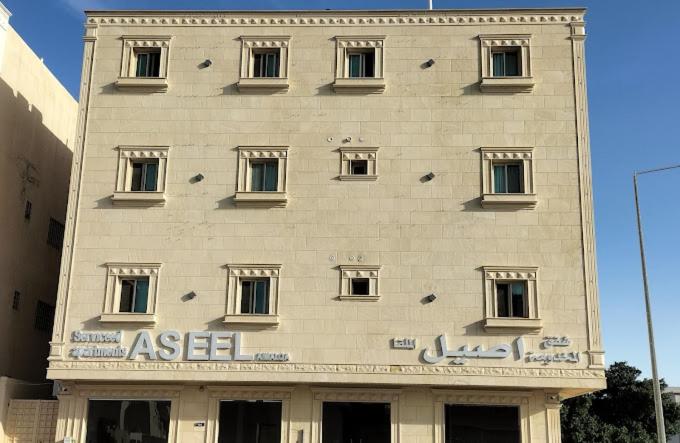 اصيل الملقا