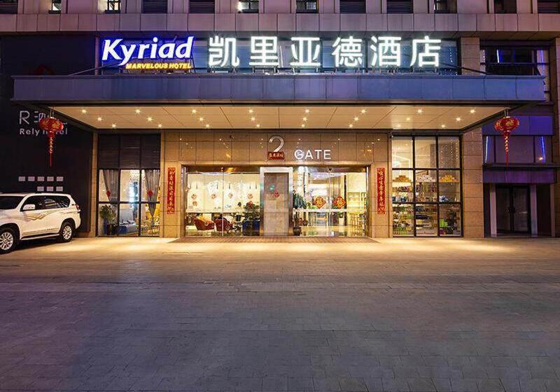 Kyriad Marvelous Hotel Kunming High Tech Zone Wuyue Plaza