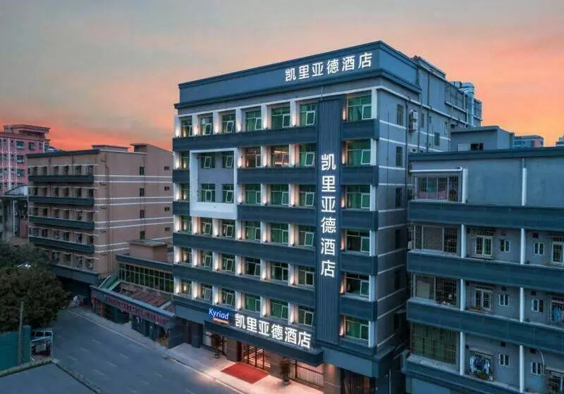 Kyriad Marvelous Hotel Shenzhen Guangming Zhenmei Subway Station