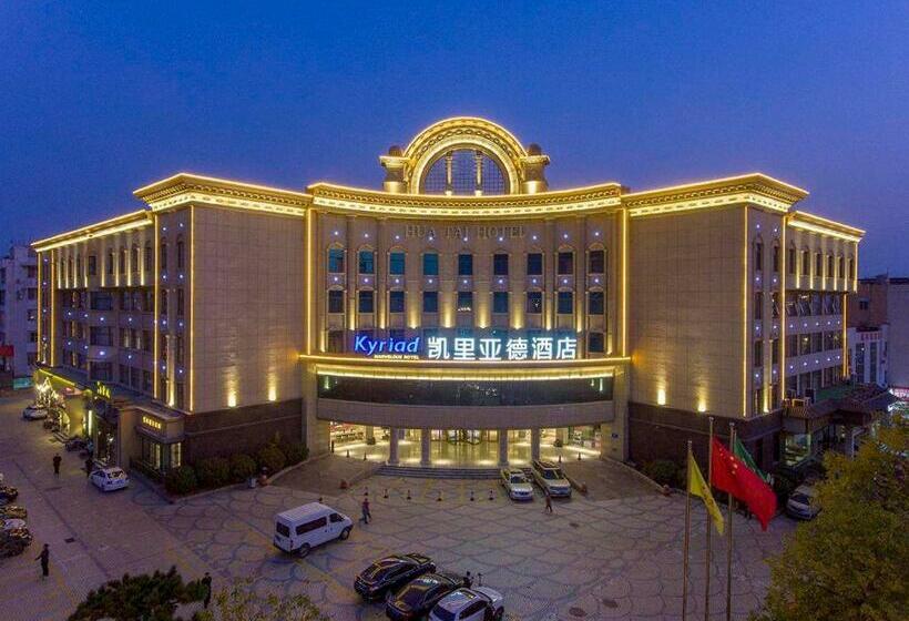 Kyriad Marvelous Hotel Tai An City Hall Plaza