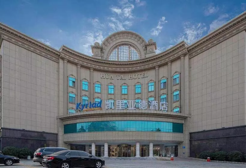 Kyriad Marvelous Hotel Tai An City Hall Plaza