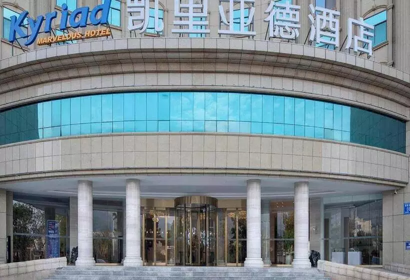 Kyriad Marvelous Hotel Tai An City Hall Plaza