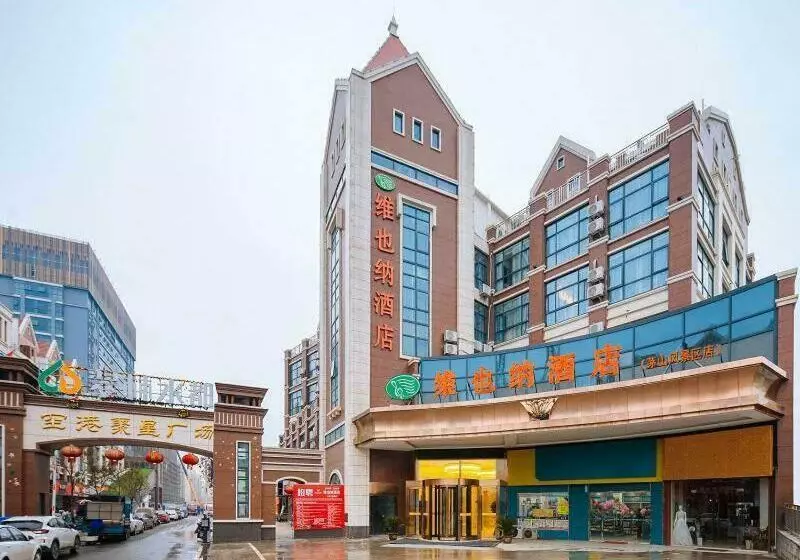 Vienna Hotel Lukou Airport