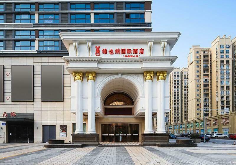 Vienna International Hotel Wuxi Huishan Yanqiao Metro Station