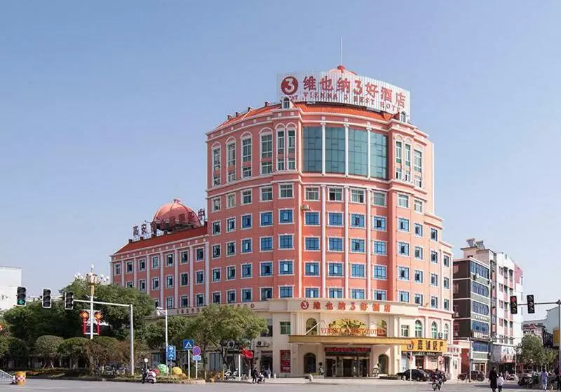 Vienna Sanhao Hotels Yichun Gao An Avenue