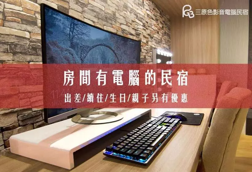 هاستل Rgb Bnb