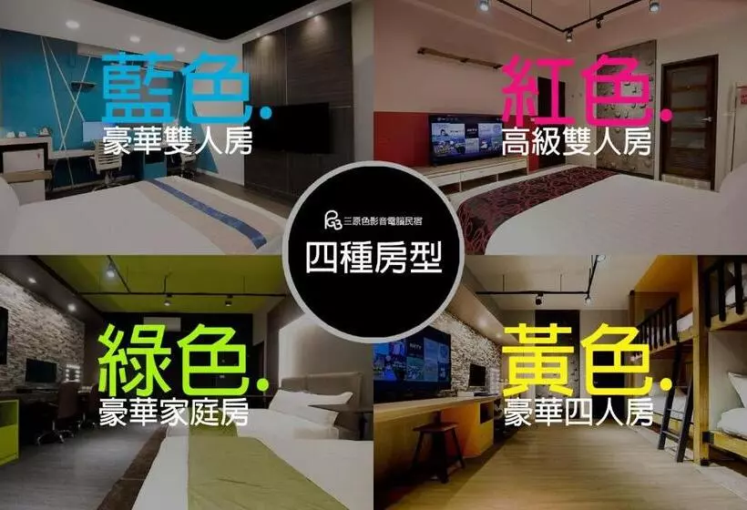 هاستل Rgb Bnb