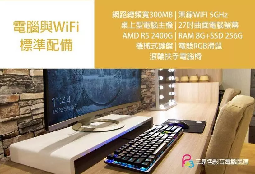 هاستل Rgb Bnb