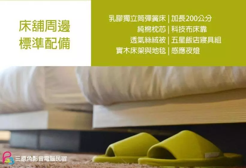 هاستل Rgb Bnb