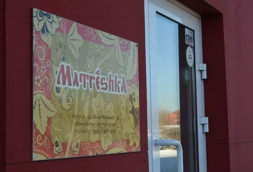 ホテル Matreshka