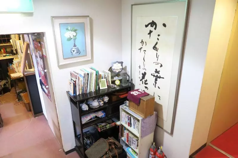 Ryokan Fukumakan