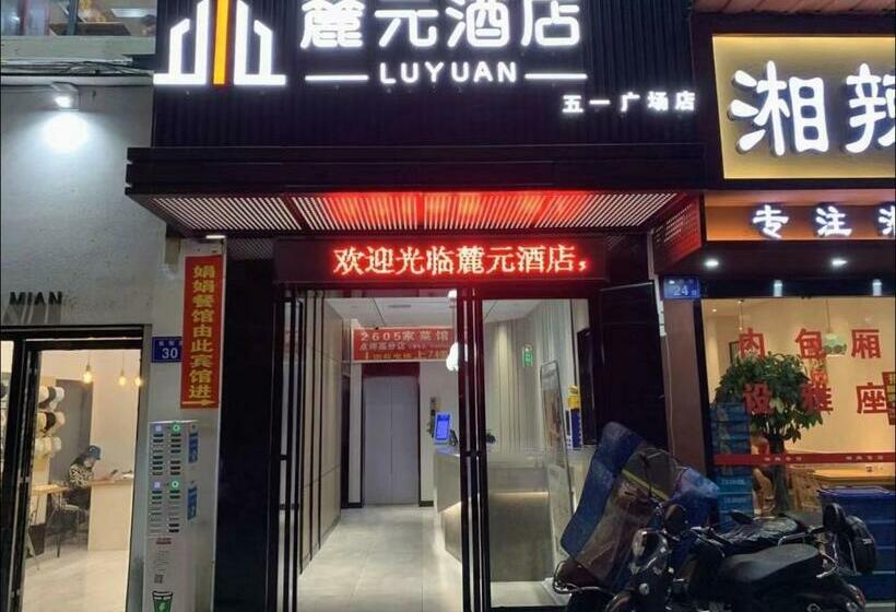 Luyuan Hotel, Wuyi Square