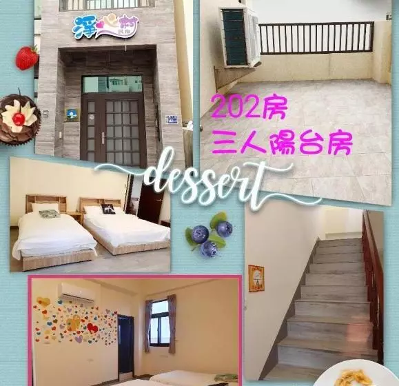 پانسیون Jingxin Village B&b
