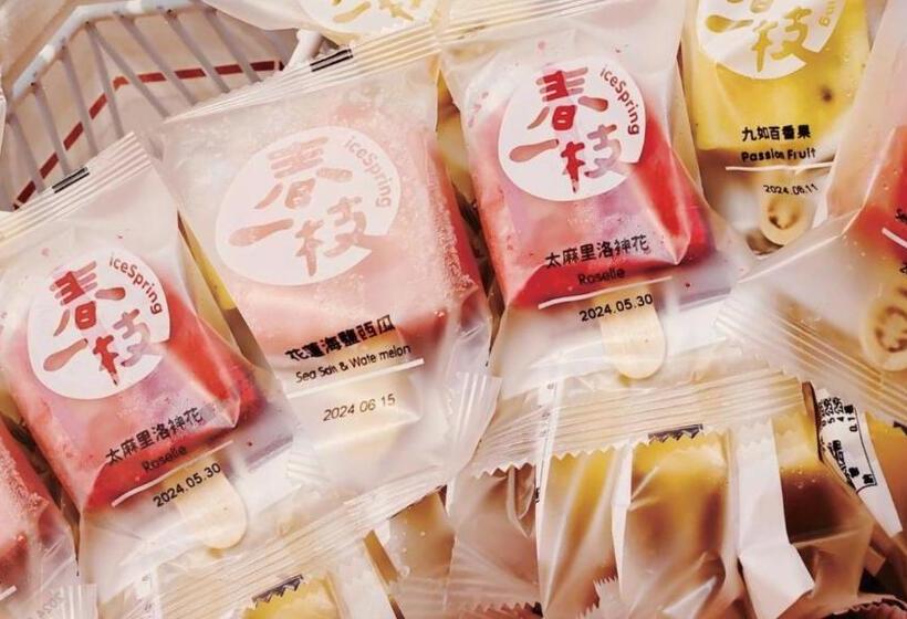 בית מלון כפרי Holiday Inn Express Kaohsiung Love River, An Ihg