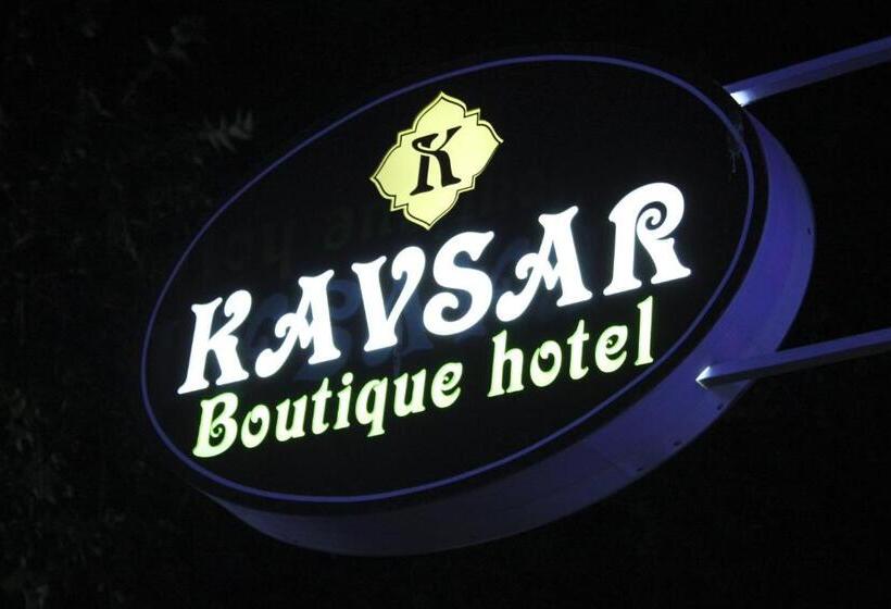 فندق Kavsar Boutique