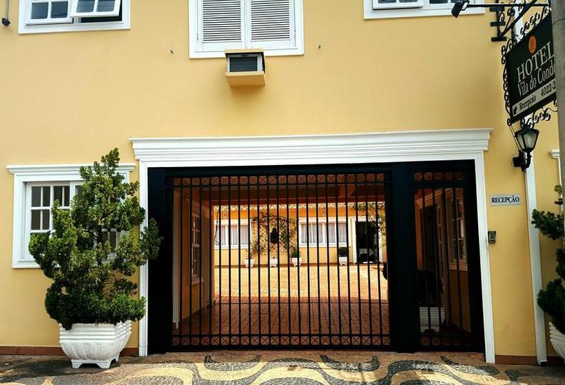 酒店 Vila Do Conde