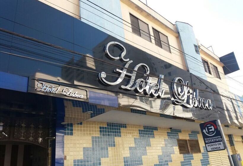 ホテル Lisboa