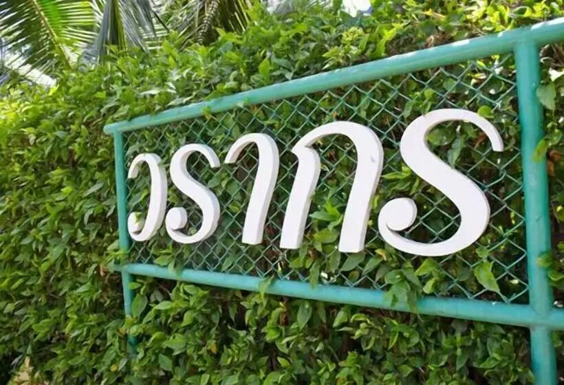 ホテル Warakorn Baansuan Amphawa