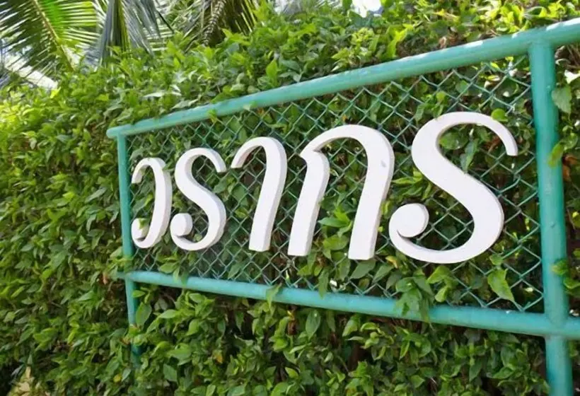 ホテル Warakorn Baansuan Amphawa
