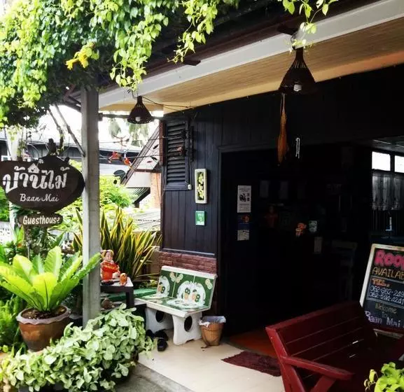 ベッドアンドブレックファースト Baan Mai Guesthouse