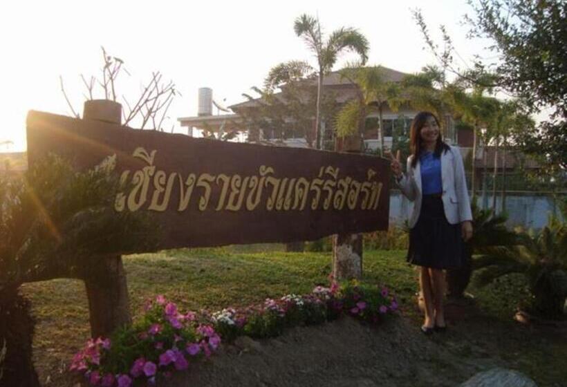 호텔 Chiang Rai Khuakrae Resort