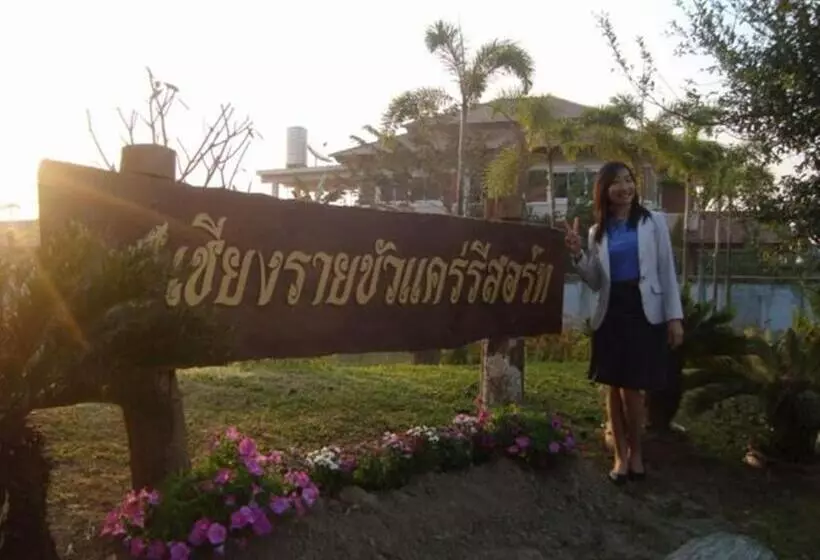 ホテル Chiang Rai Khuakrae Resort