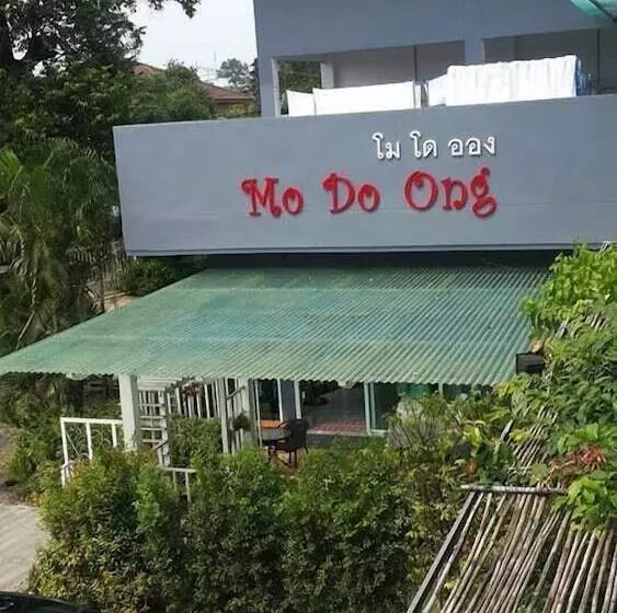 هتل Mo Do Ong