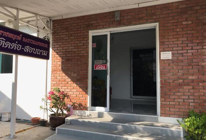 酒店 Ratchaphruek Resort