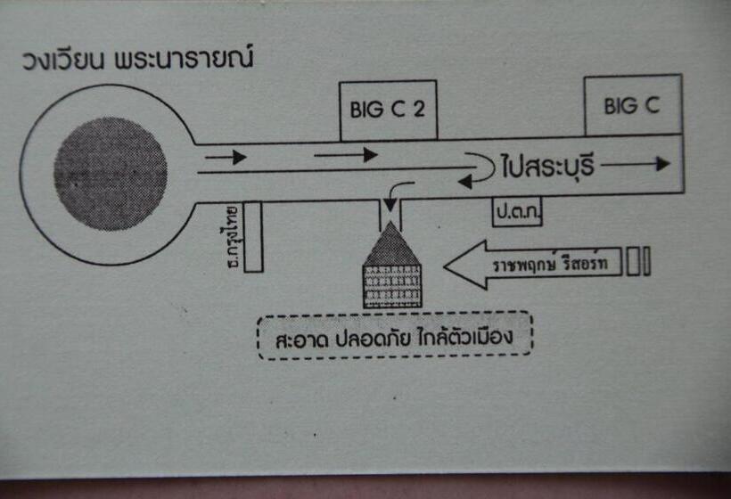 酒店 Ratchaphruek Resort