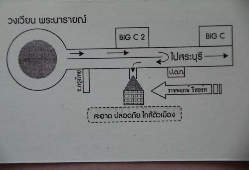 ホテル Ratchaphruek Resort