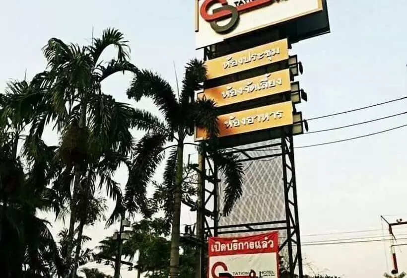 ホテル Station One