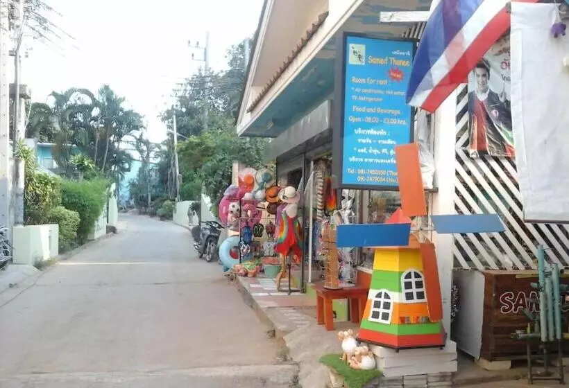 Pensió Samed Thanee