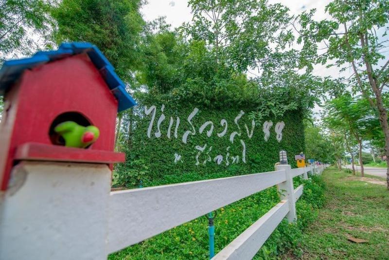 Resort Rai Saweangsuk88