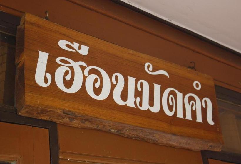 Ban Suan Kulap Keaw Resort