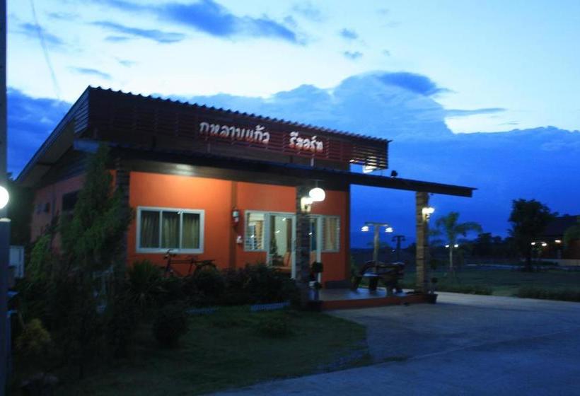 Ban Suan Kulap Keaw Resort