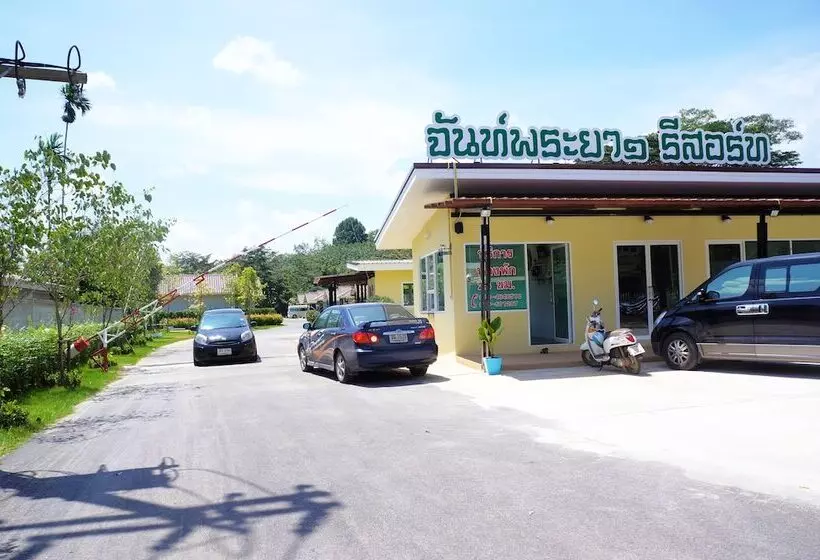 Chanpraya Resort
