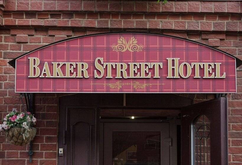 ホテル Baker Street