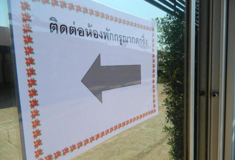 בית מלון כפרי Garden Place