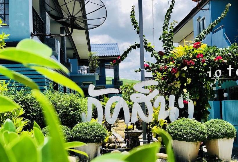 Курорт Paksina