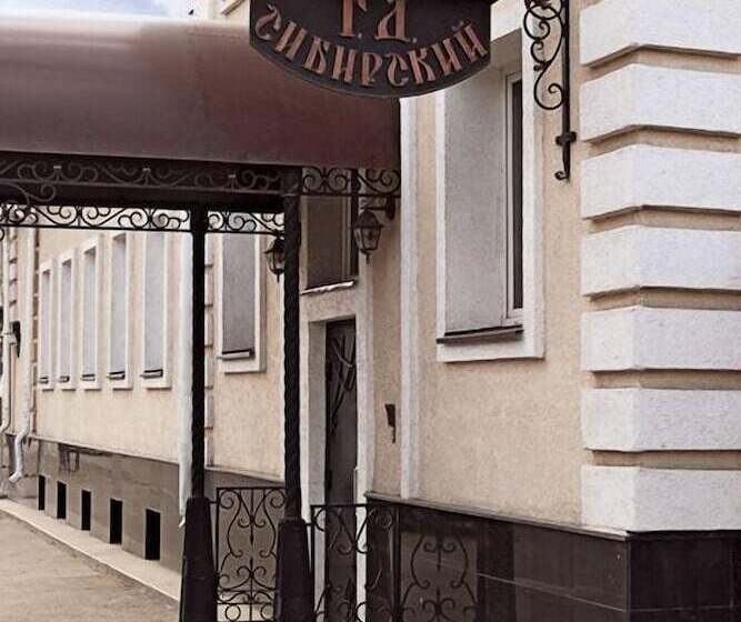 בית מלון כפרי Guest House Sibirskiy