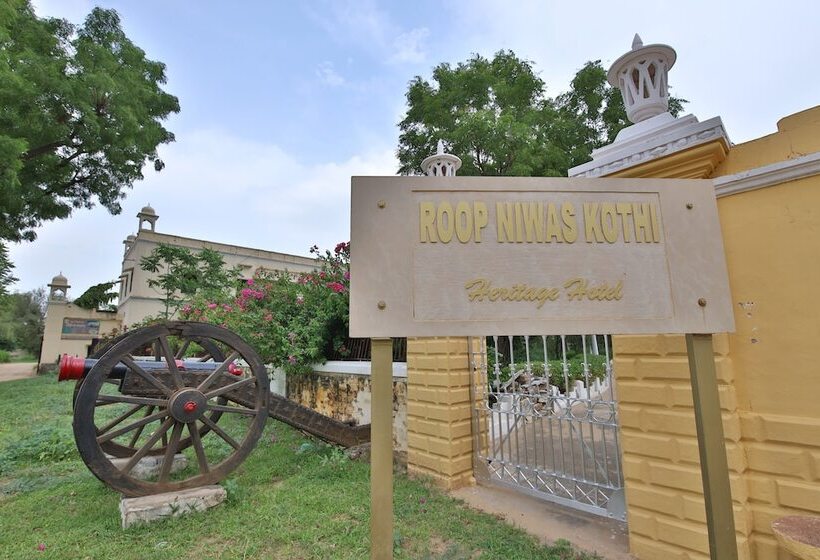 ホテル Roop Niwas Kothi