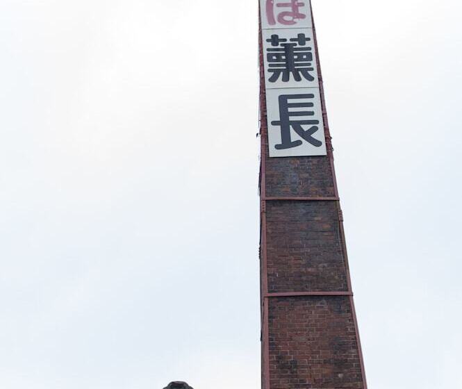 פנסיון Suikomareso