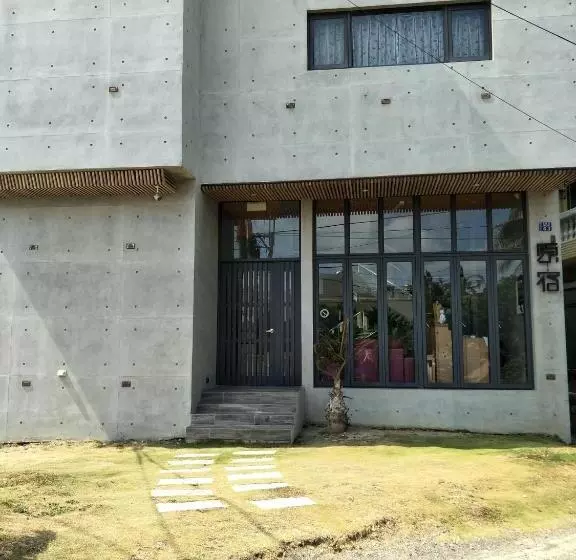 تختخواب و صبحانه 墾丁船帆石原宿 L 國旅卡特約 L 可包棟民宿