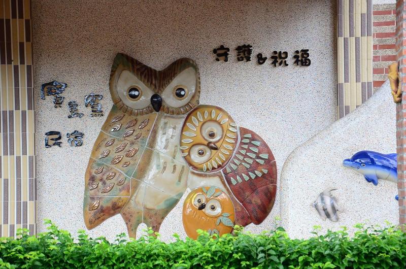 تختخواب و صبحانه Family Pottery