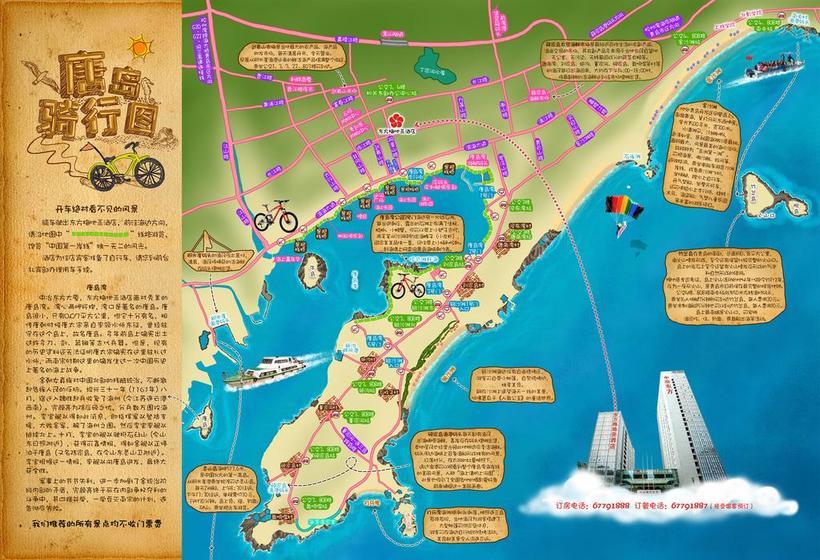 בית מלון כפרי Beris Media