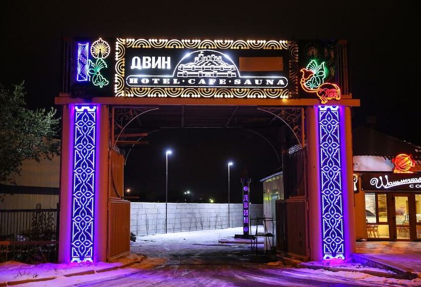 هتل Dvin