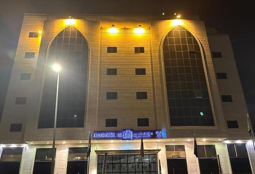 فندق Araek Al Khlood